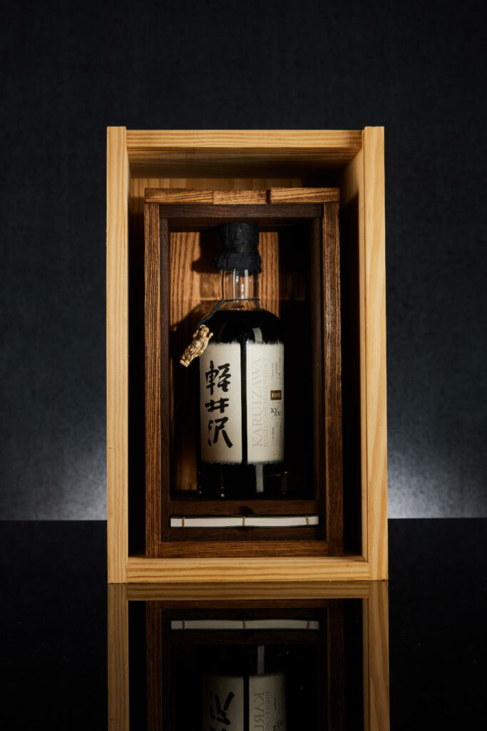 Karuizawa 1960